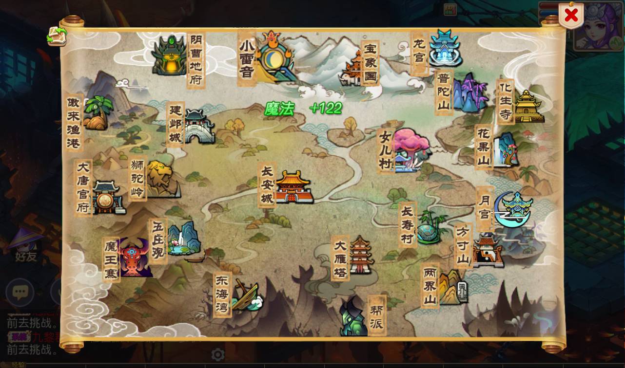 BTA063-梦幻西游之萌幻西游-MT3换皮梦幻回合手游-Linux手工服务端源码视频教程-完善GM后台工具-安卓苹果IOS双端版本-附带全套修改源码