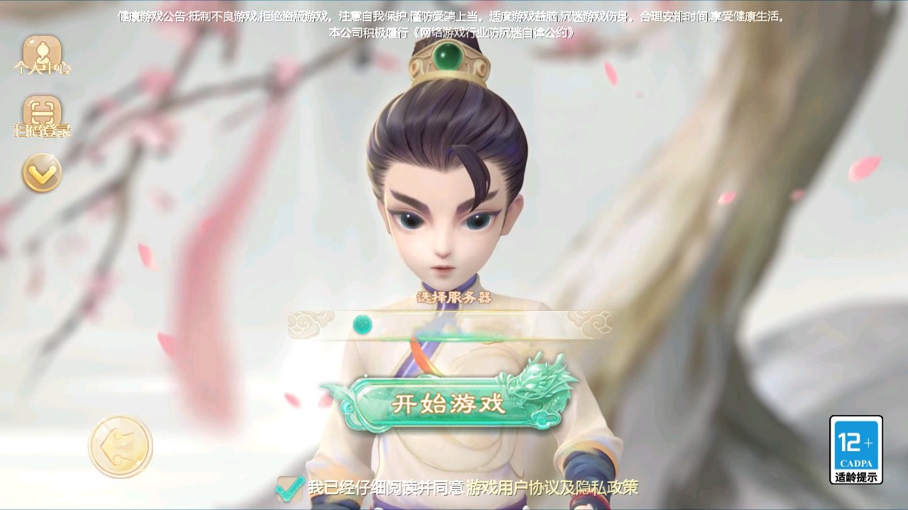 BTJ013-大话西游之缥缈西游完整更新八阵图商业版本-站长推荐采用最新引擎大话回合剧情闯关手游-Linux服务端源码视频架设教程-GM总运营管理后台-多功能GM网页后台工具-安卓苹果IOS双端版本