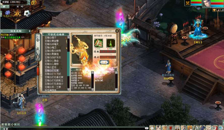 BTA042-物集大话西游之魔改超变版本-经典大话西游角色扮演类网游-最新打包源码视频架设教程-各种功能齐全-伤害满破21亿-全套源码