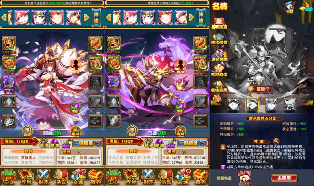 BTJ012-放开那三国白金商业版-稀有卡牌角色扮演回合手游-最新打包Linux服务端源码视频架设教程-CDK多功能授权后台-安卓苹果IOS双端版本