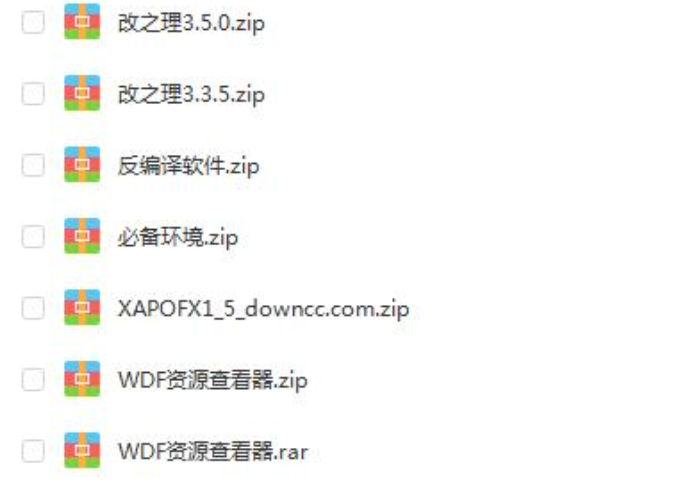 游戏源码架设全套工具下载，持续更新中