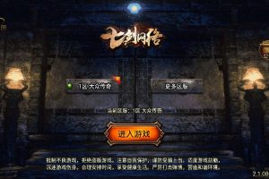 BTA010-传奇手游之1.76大众复古王者天龙[白猪3.1]插件版:经典三职业特色战神引擎传奇手游-2024年3月2日最新打包Win服务端源码视频架设教程-新版GM多功能网页授权物品后台-GM直冲网页后台-安卓苹果IOS双端版本！