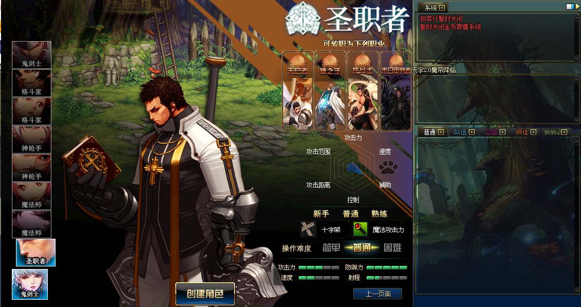 BTA102-DNF超变95天诛2.0PVF-附带攻略-站长推荐经典3D冒险格斗闯关西方魔幻端游-最新打包Linux服务端源码视频架设教程-等级补丁-配套完整客户端